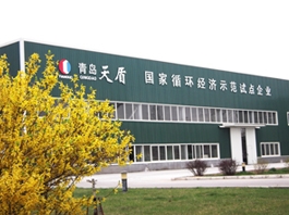 廠區(qū)